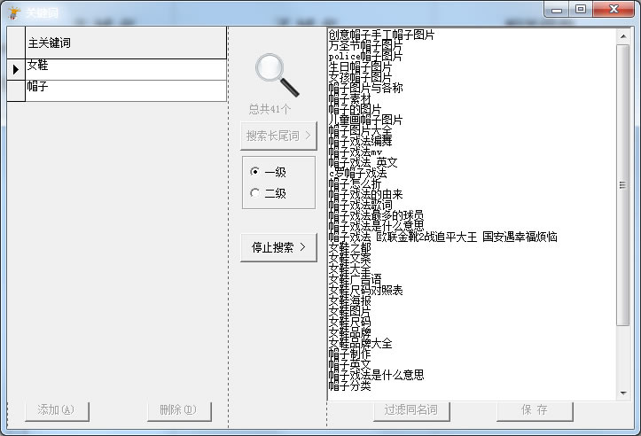 火兔站群系统1.0使用介绍|火兔快速建站工具使用说明